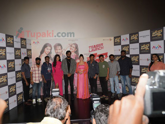 GINNA Movie Team At Teaser Launch